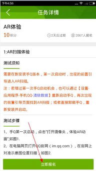 零基础入门网络技术服务 必备软件工具与操作指南
