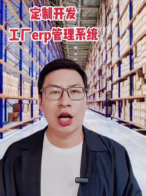 科技赋能黑土地 朋来ERP为黑龙江农产品生产加工定制数字化管理方案