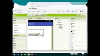 j2me手机软件开发 &ndash;