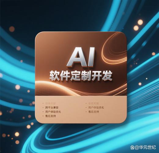 黑龙江智能质检软件 软件开发领域的超强黑马